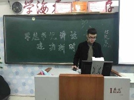 总书记讲话2.jpg