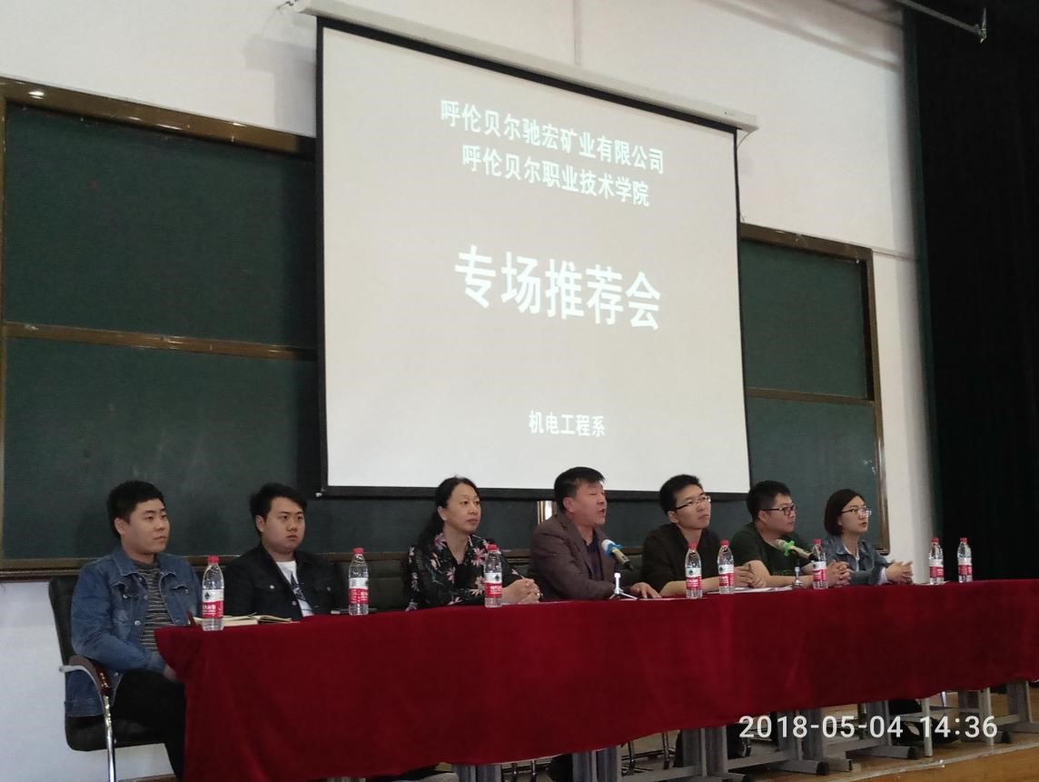 驰宏推介会1.jpg