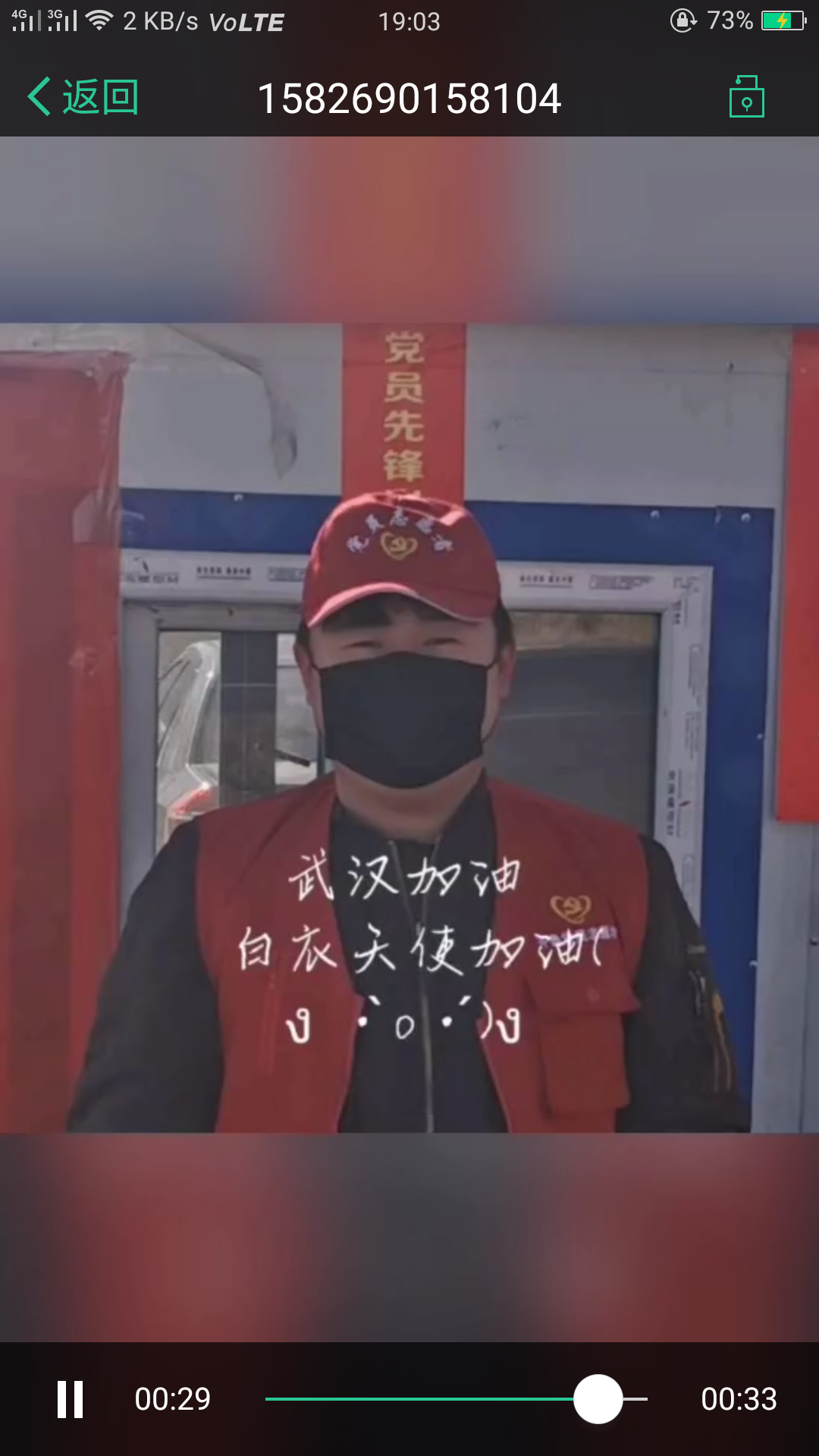 “战‘疫’有我 宅出精彩”线上活动16.png