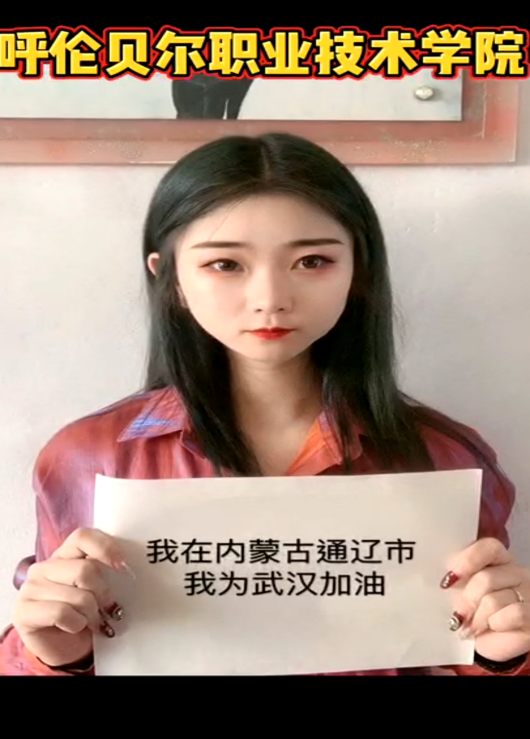 抗击疫情——bevictor伟德团总支在行动7.png