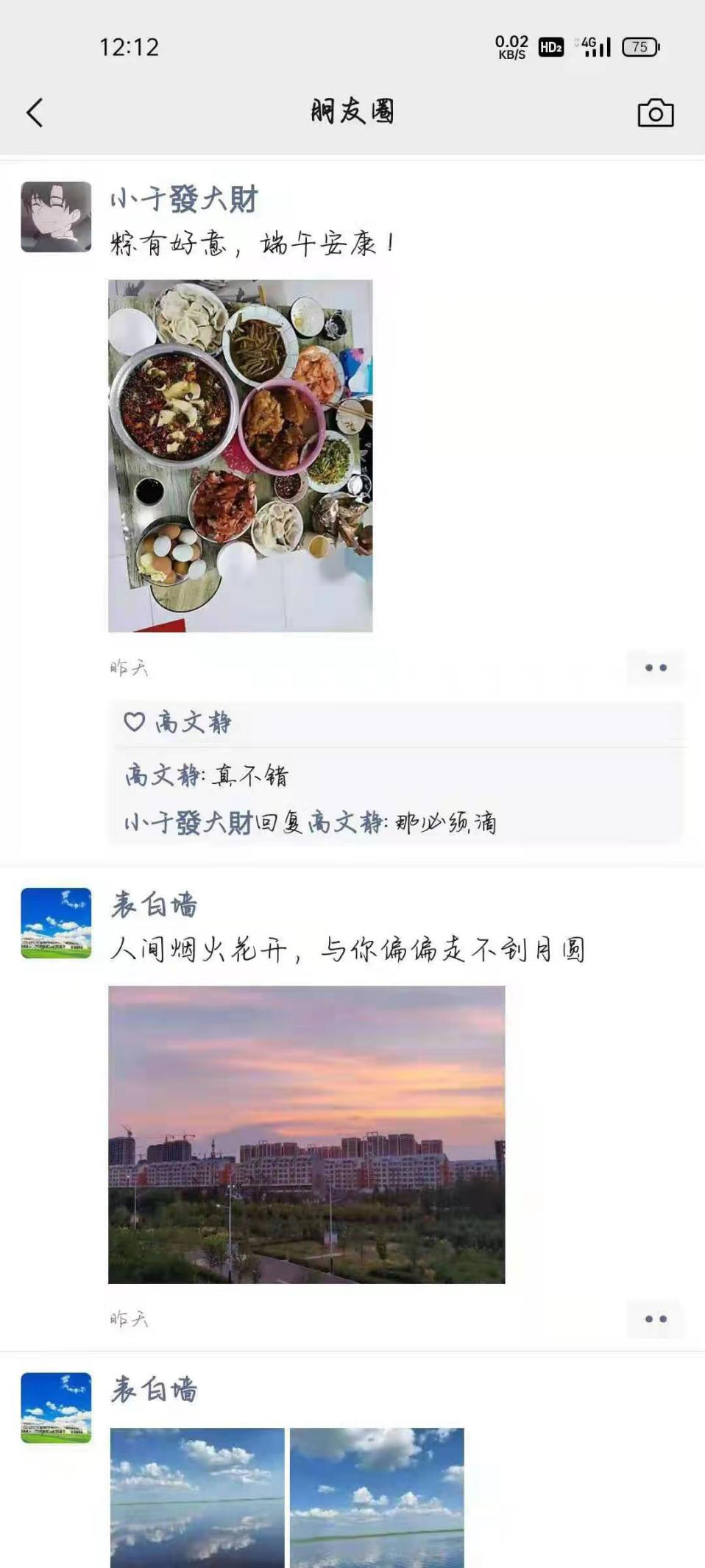 图片13.png