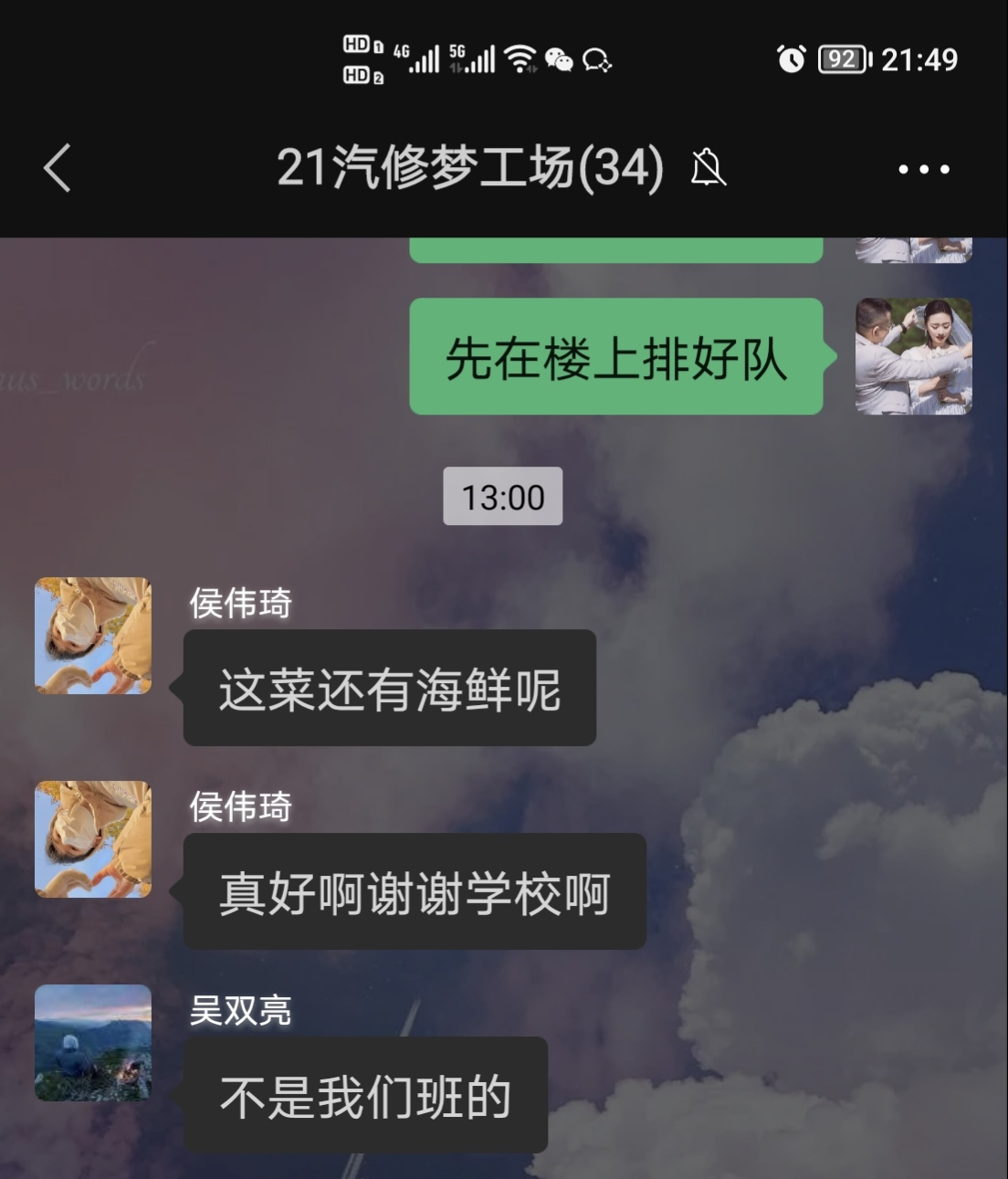 抗疫进行时4.png